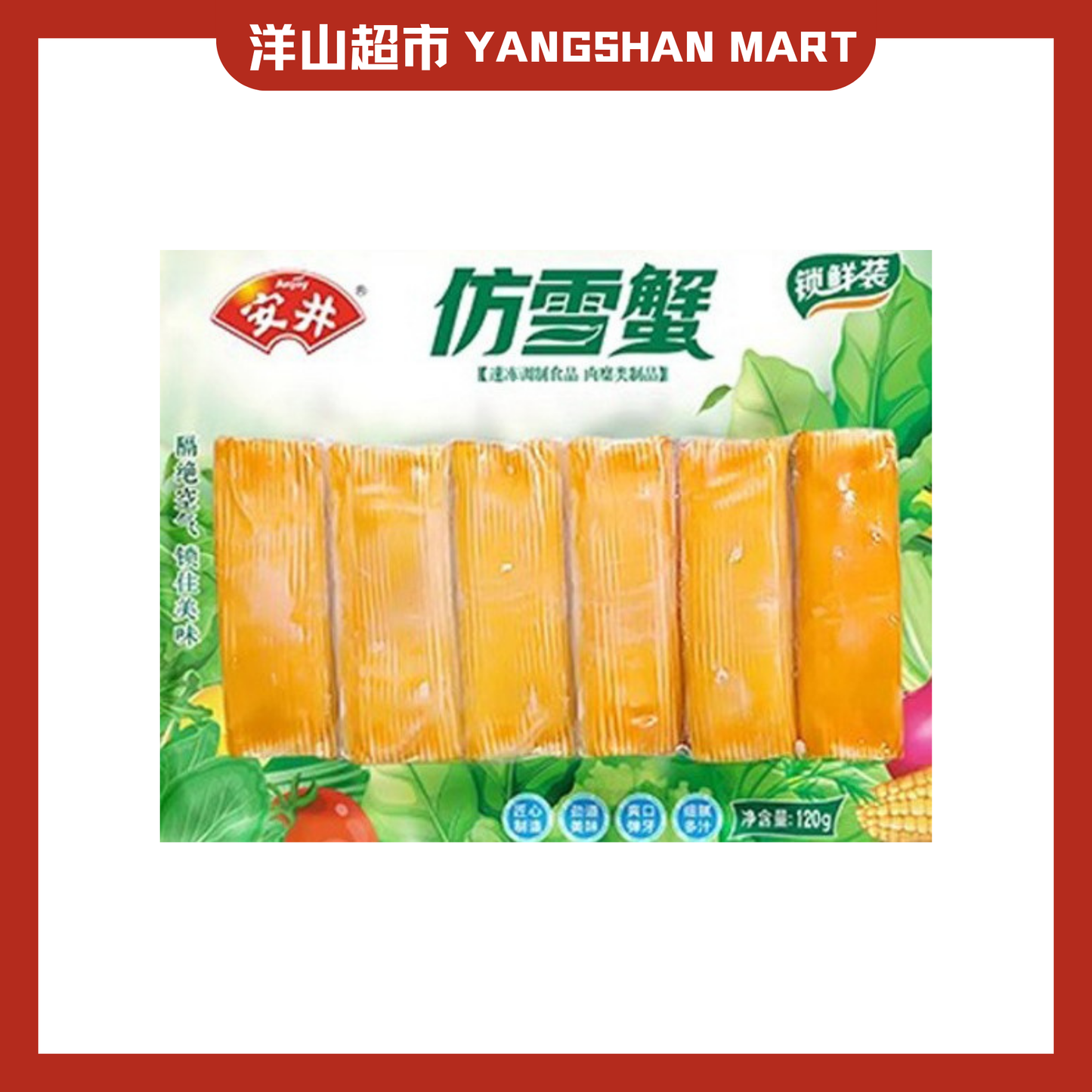 Anjoy Hotpot Balls