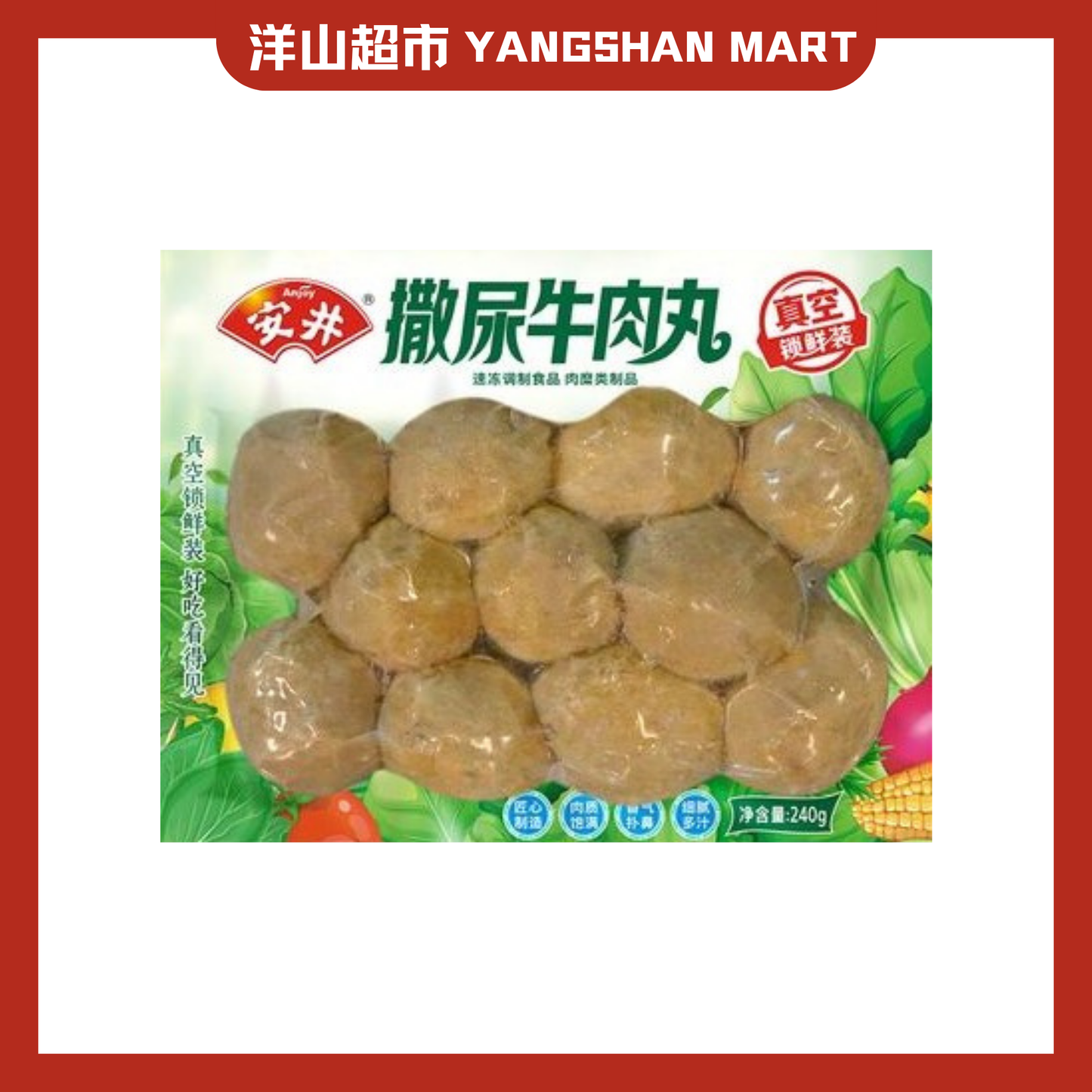 Anjoy Hotpot Balls