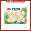 Anjoy Hotpot Balls
