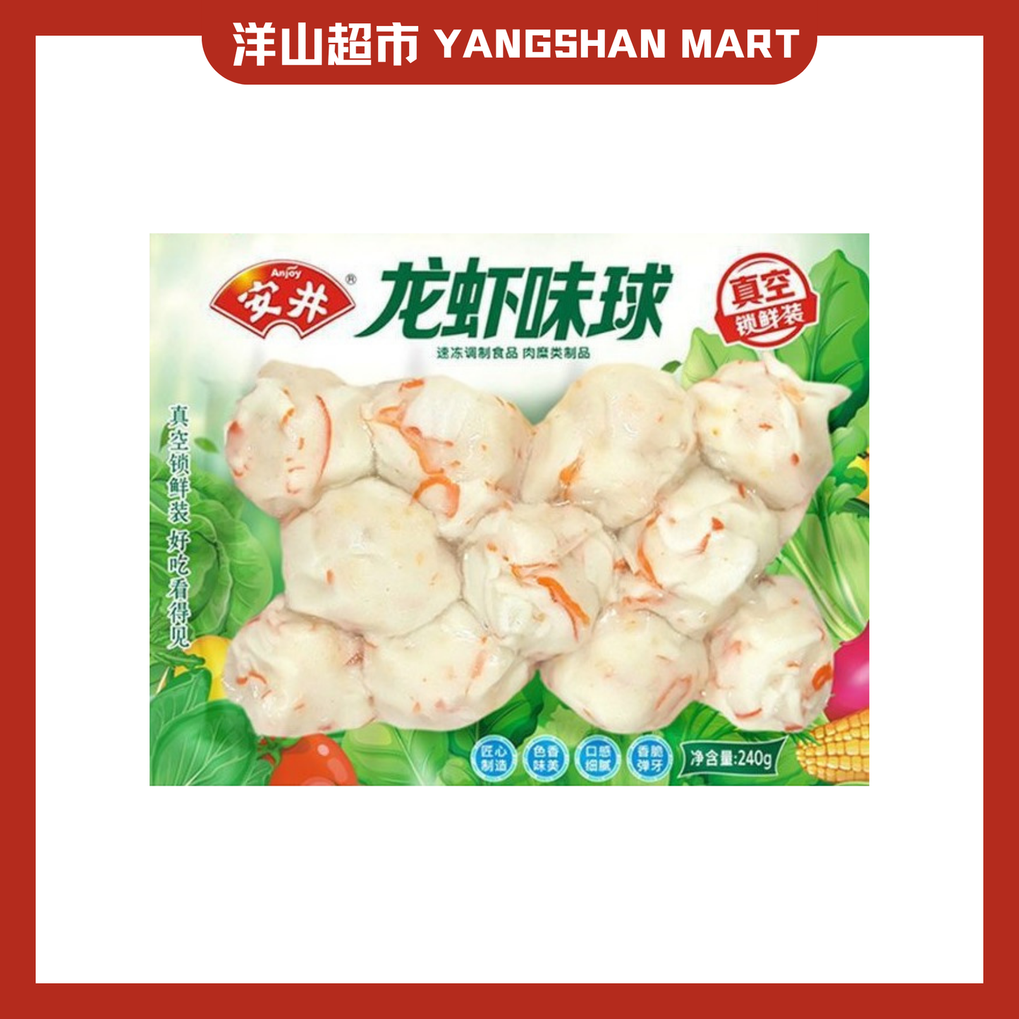 Anjoy Hotpot Balls