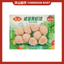 Anjoy Hotpot Balls
