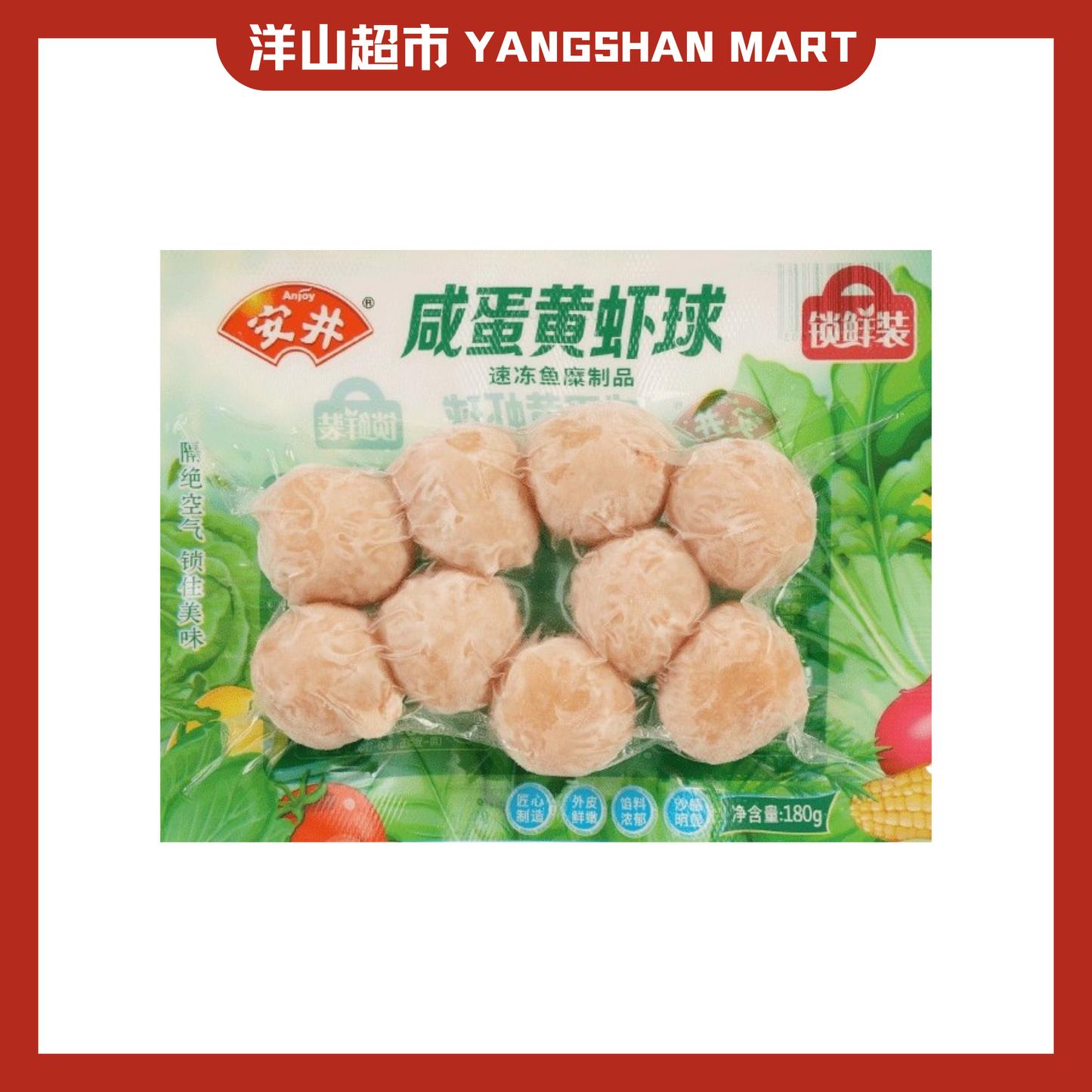Anjoy Hotpot Balls