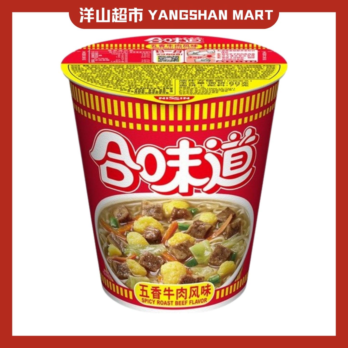 Nissin Cup Noodles Instant