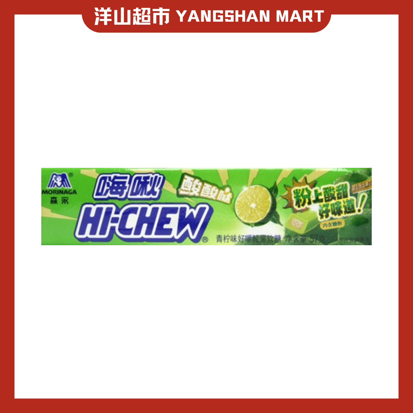 Hi Chew Fruity Chewy Candy