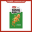 Weilong Spicy Konjac Shuang 80g