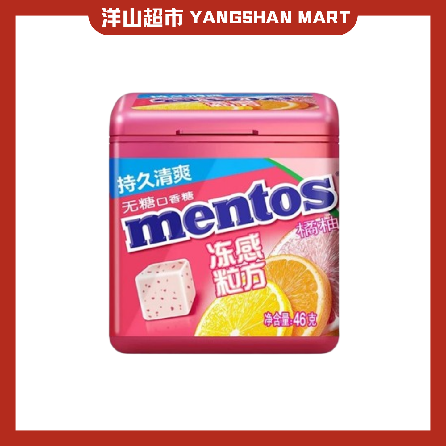 Mentos