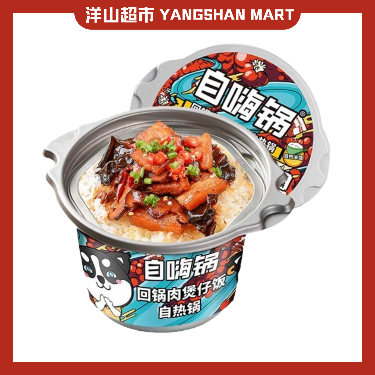 ZiHaiGuo Self Heating Instant Rice Meal