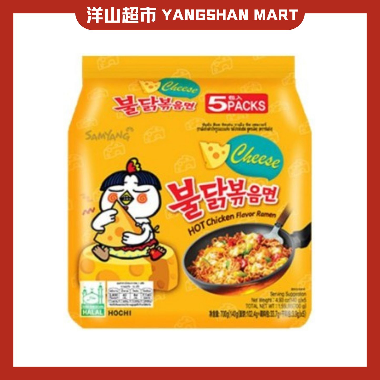 Samyang Buldak Instant Noodles Ramen