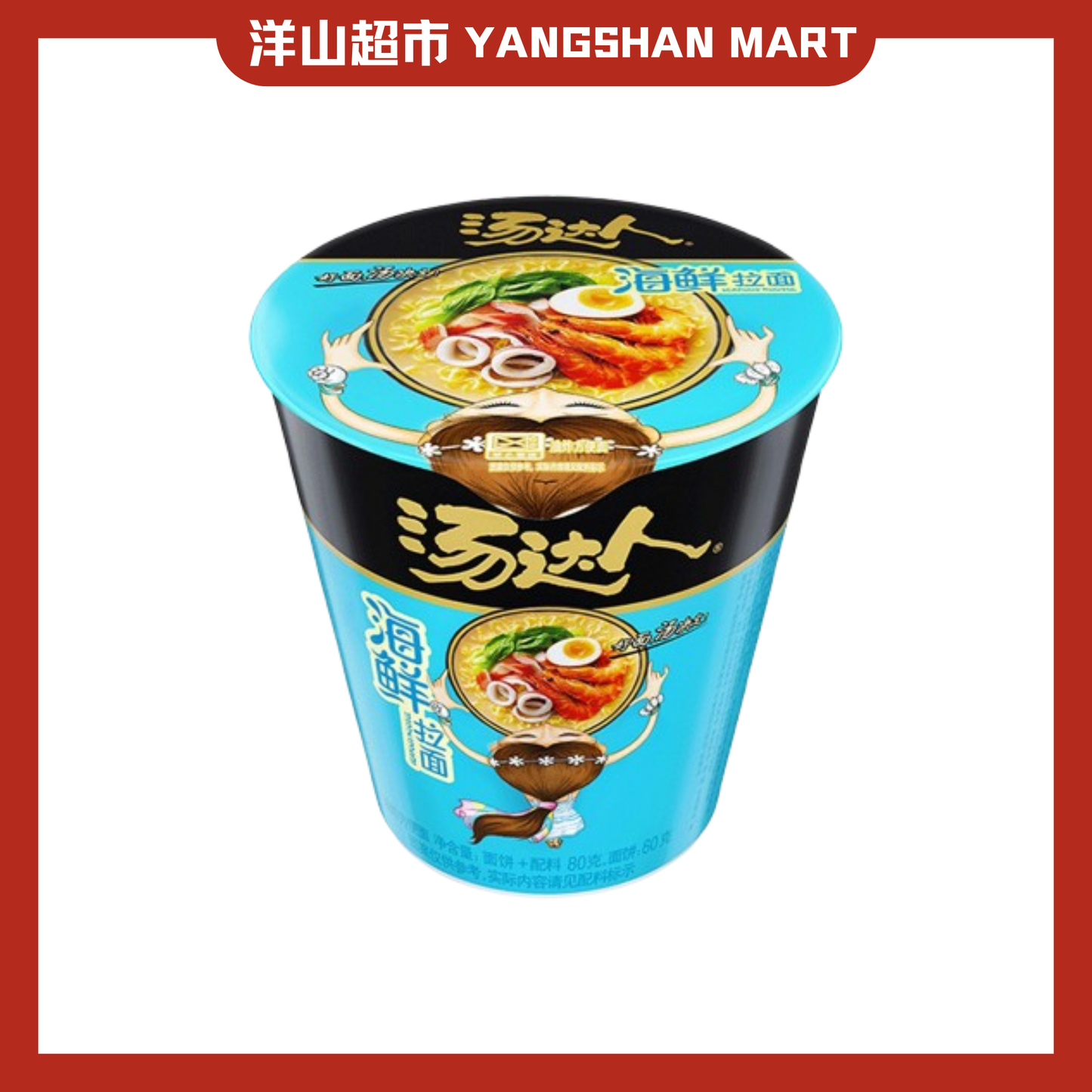 Uni President Cup Noodles
