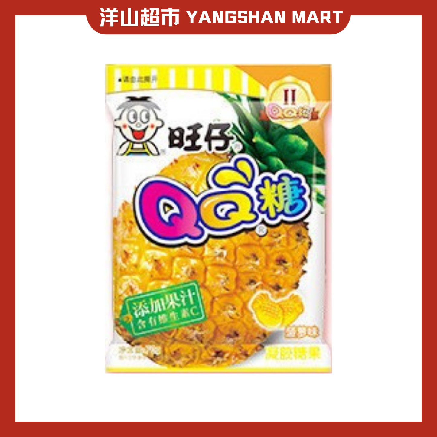 Want Want WangZai QQ Soft Gummy Candy