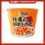 Master Kong Instant Cup Noodles