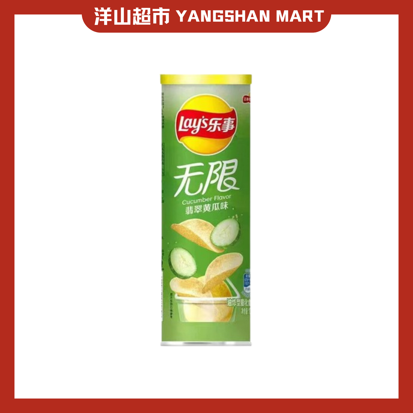 Lays