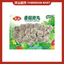 Anjoy Hotpot Balls