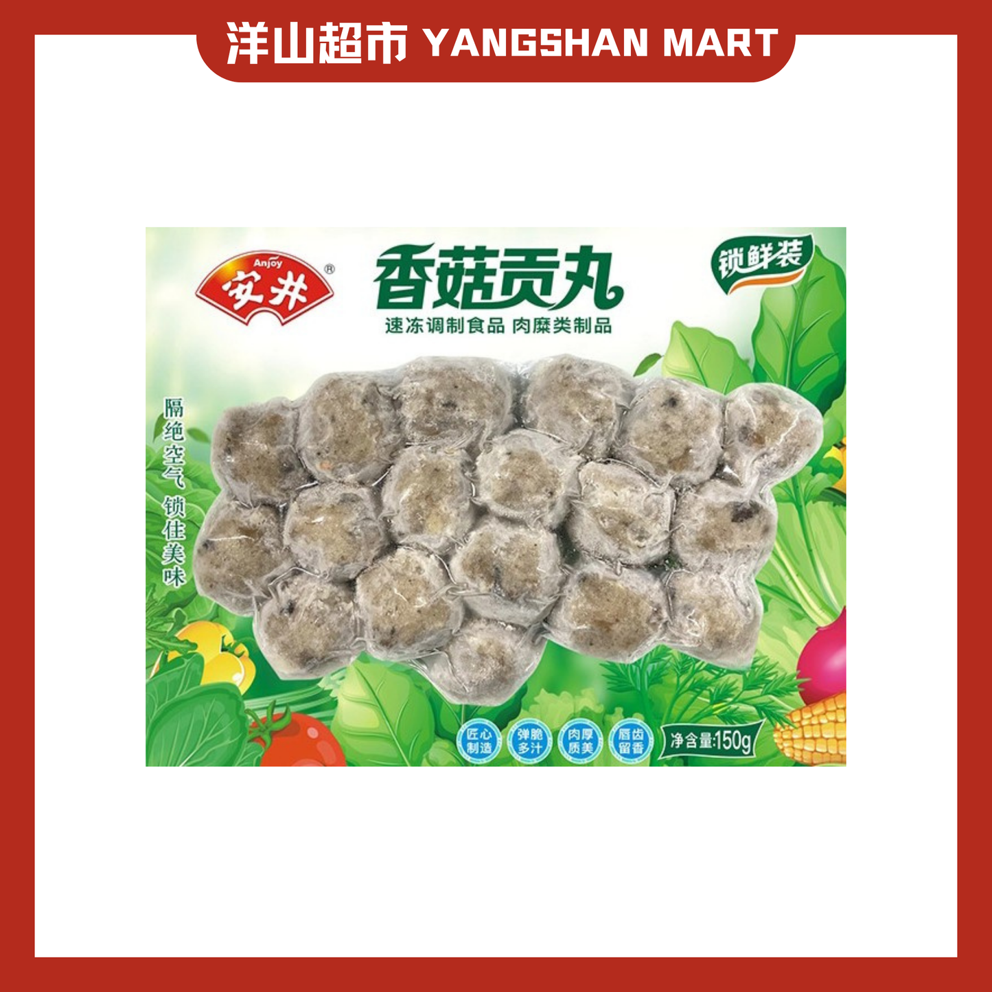 Anjoy Hotpot Balls