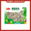 Anjoy Hotpot Balls