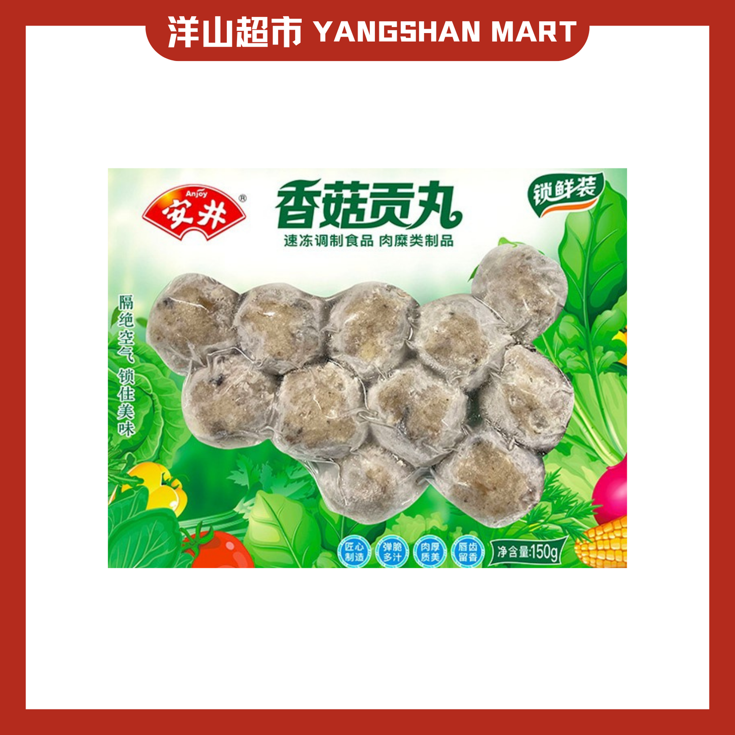 Anjoy Hotpot Balls