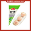 Anjoy Hotpot Balls