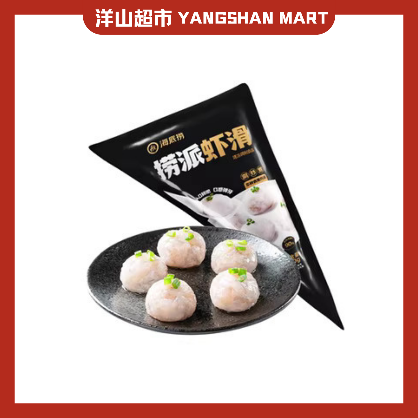 Haidilao Shrimp Balls 120g