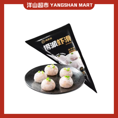 Haidilao Shrimp Balls 120g