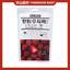 Tony's Premium Strawberry Almond Chocolate