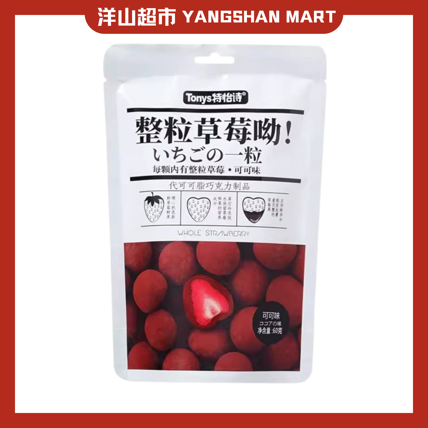 Tony's Premium Strawberry Almond Chocolate