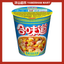 Nissin Cup Noodles Instant