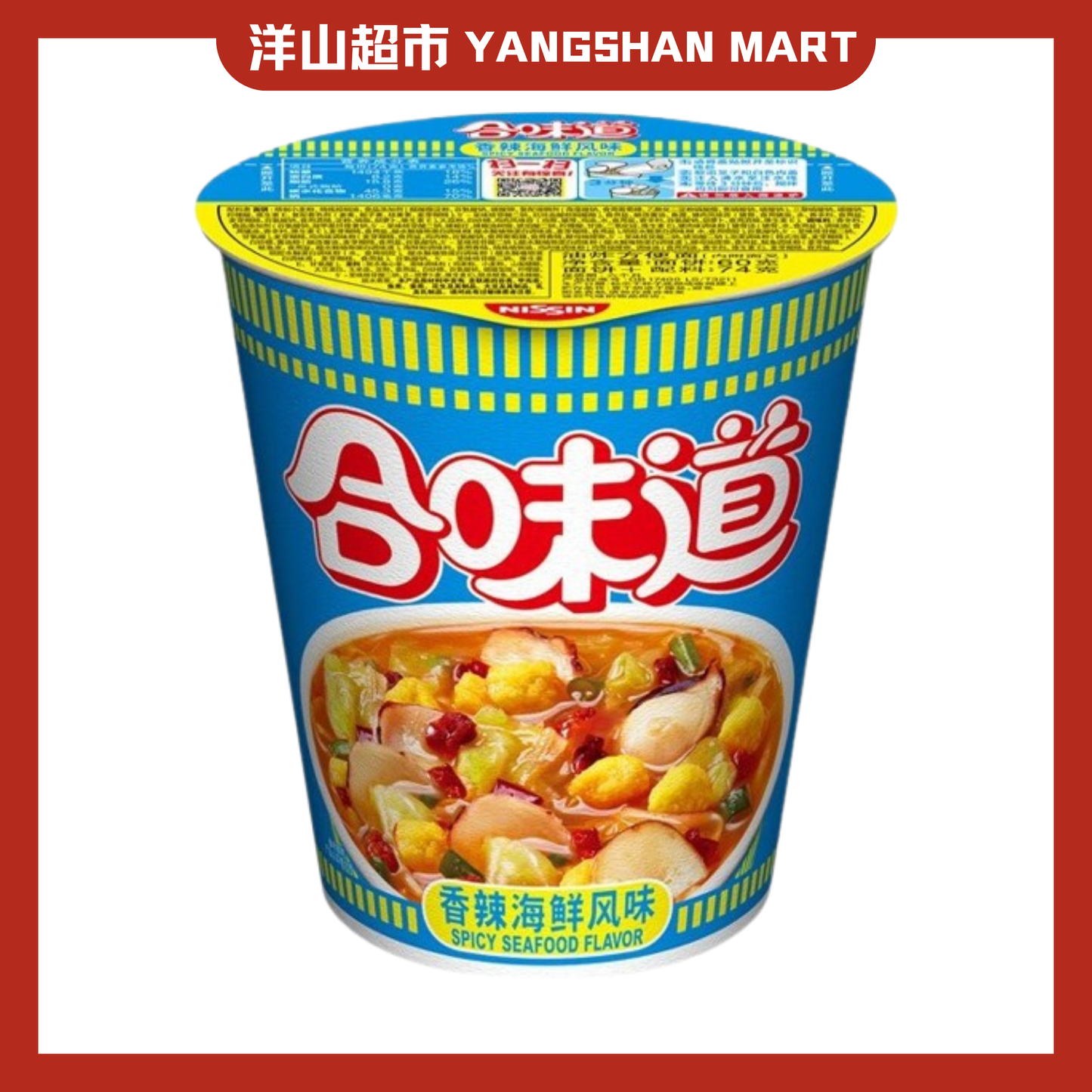 Nissin Cup Noodles Instant