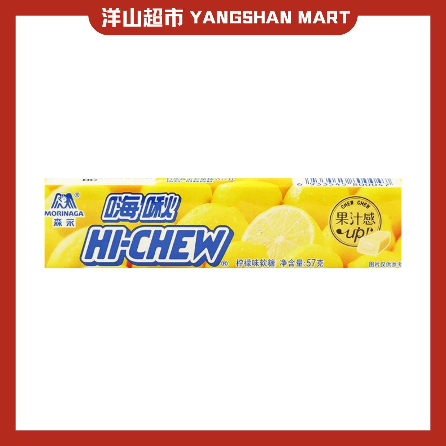 Hi Chew Fruity Chewy Candy