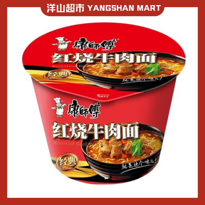 Master Kong Instant Cup Noodles