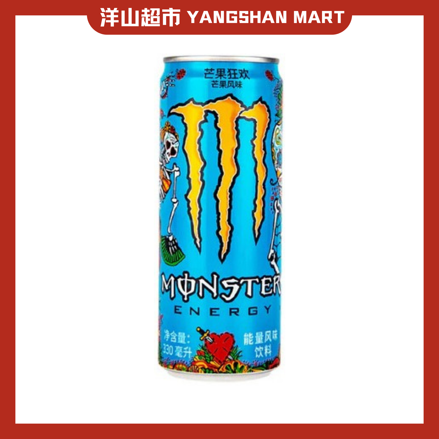 Monster Energy Drink 330ml