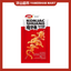 Weilong Spicy Konjac Shuang 80g
