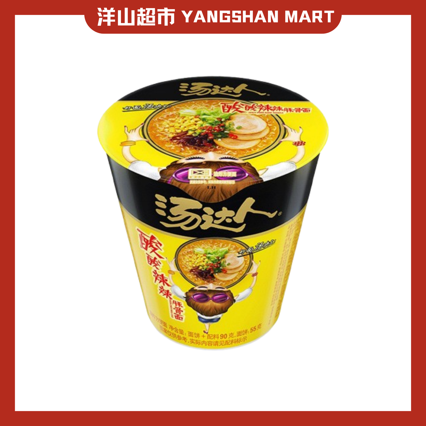 Uni President Cup Noodles