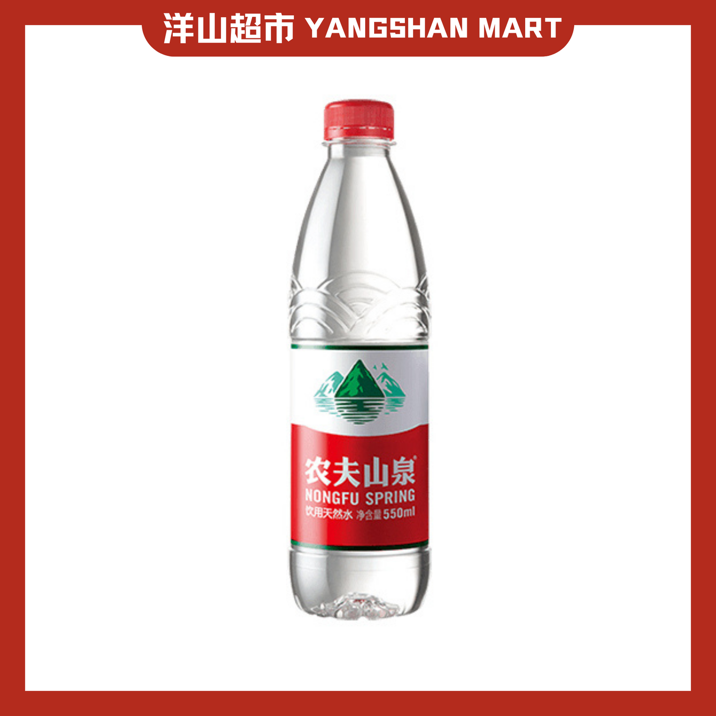 Nongfu Spring Water 550ml