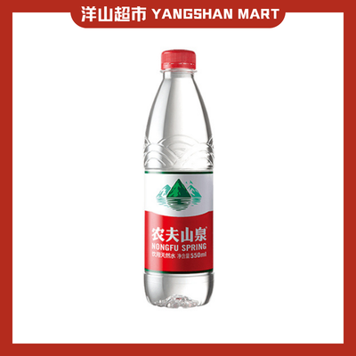 Nongfu Spring Water 550ml
