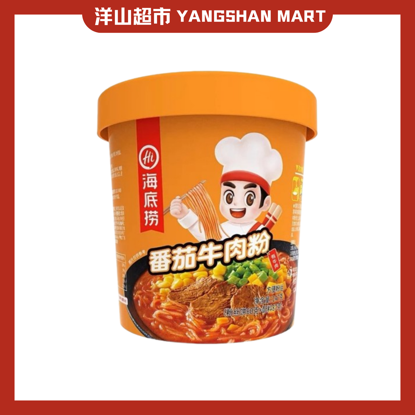 Haidilao Cup Noodles