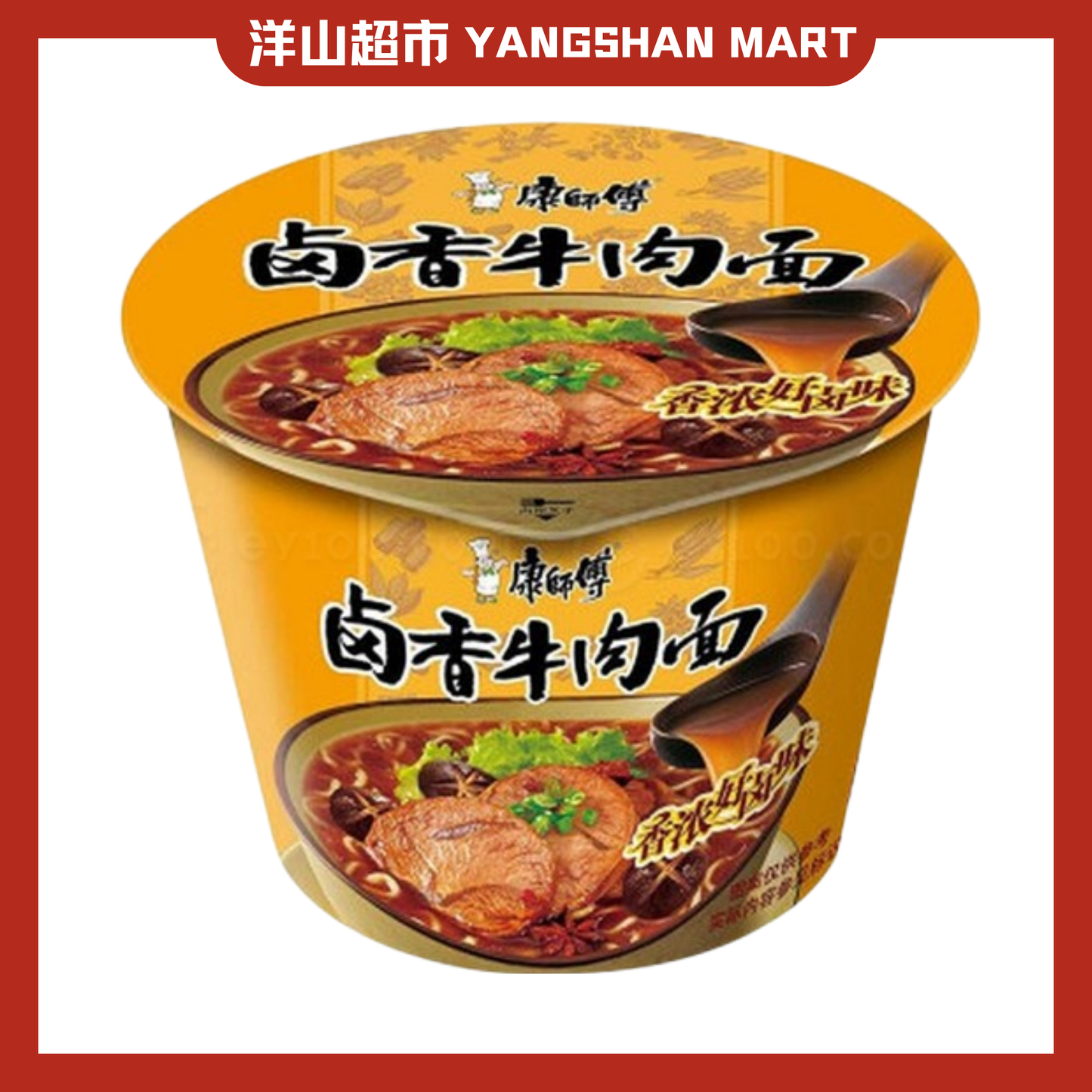 Master Kong Instant Cup Noodles