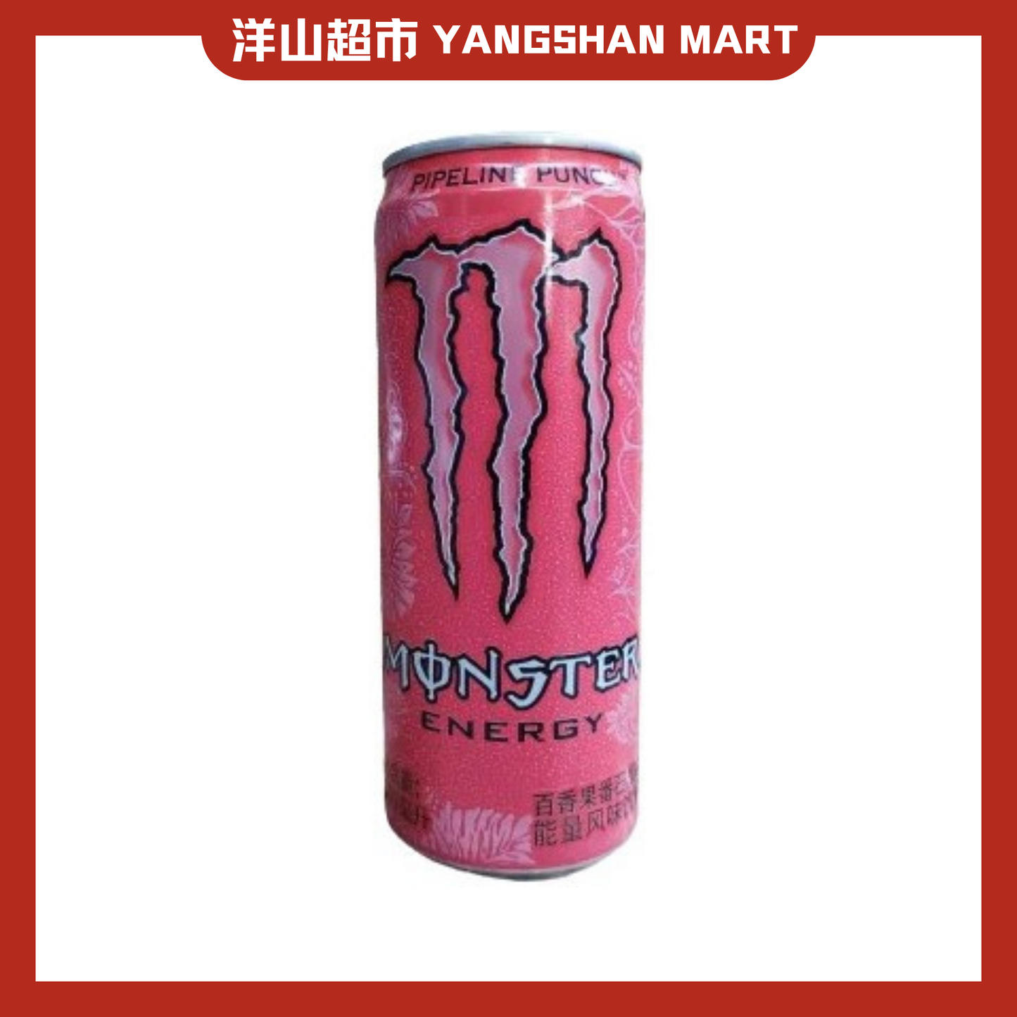Monster Energy Drink 330ml