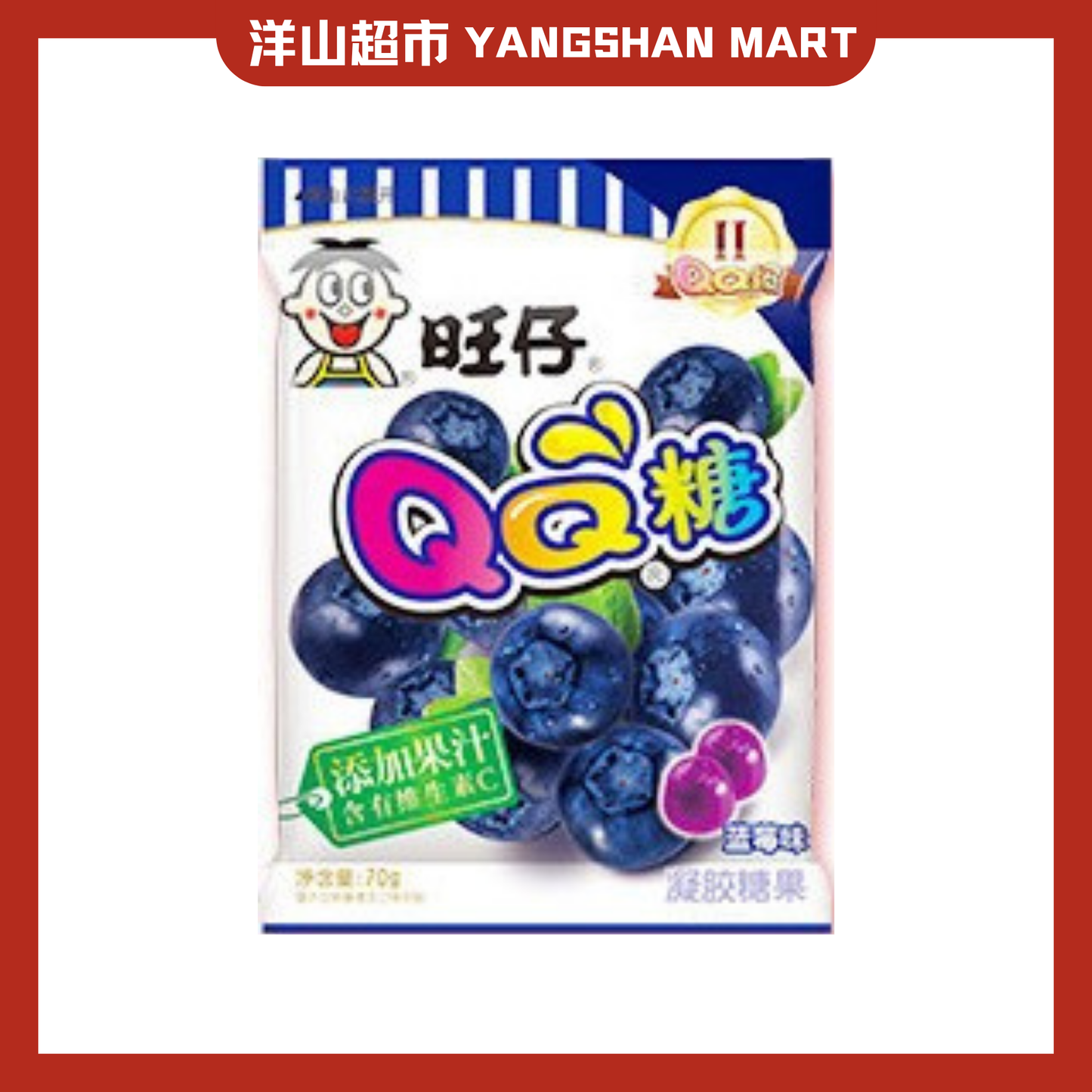 Want Want WangZai QQ Soft Gummy Candy