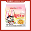 Samyang Buldak Instant Noodles Ramen