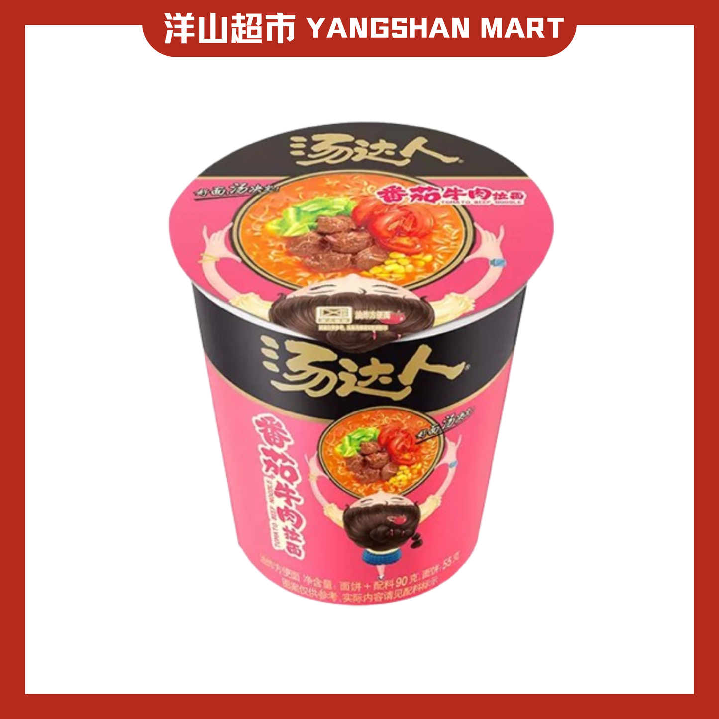 Uni President Cup Noodles