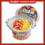 ZiHaiGuo Self Heating Instant Rice Meal