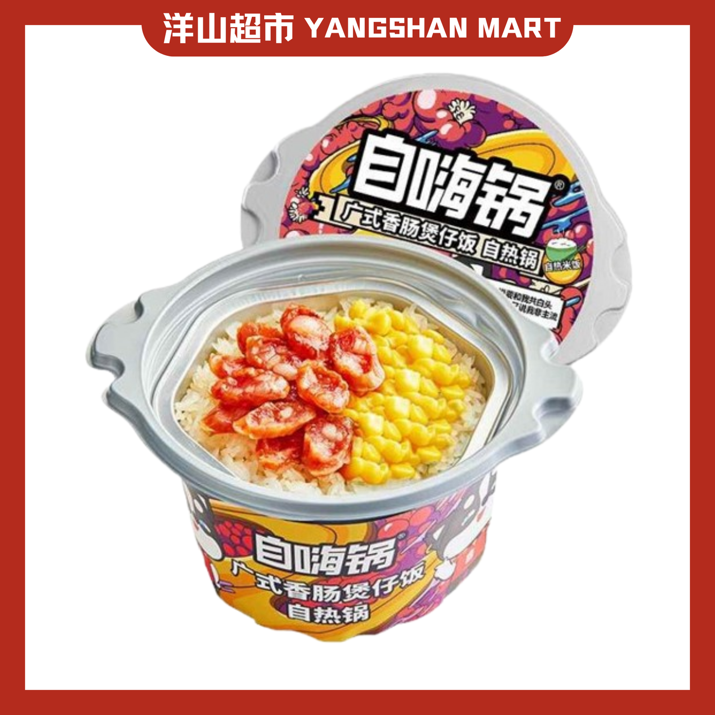 ZiHaiGuo Self Heating Instant Rice Meal