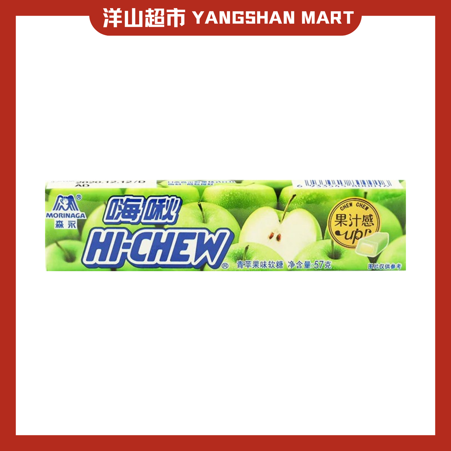 Hi Chew Fruity Chewy Candy