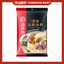 HaiDiLao Hotpot/Shabu Shabu Soup Base