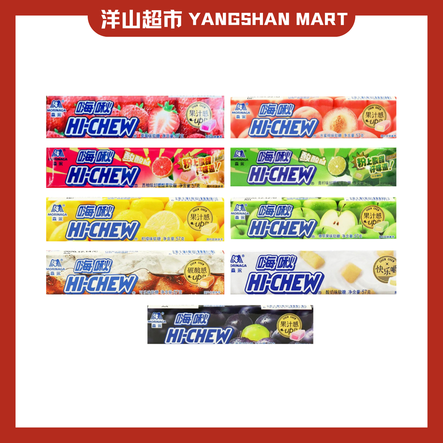 Hi Chew Fruity Chewy Candy