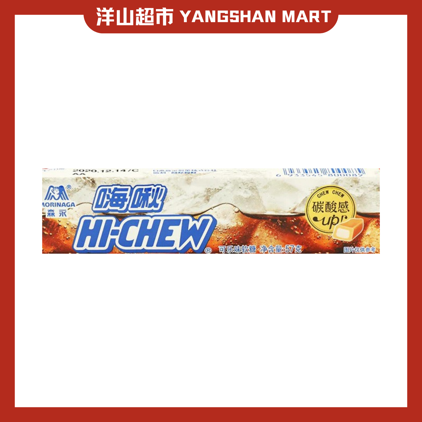 Hi Chew Fruity Chewy Candy