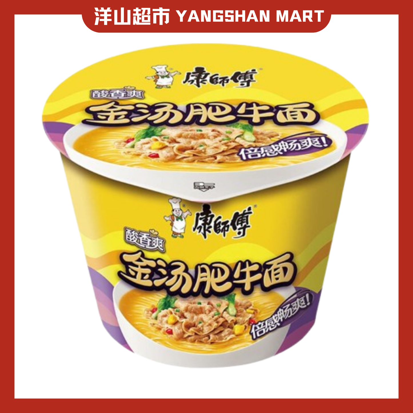 Master Kong Instant Cup Noodles