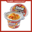 ZiHaiGuo Self Heating Instant Rice Meal