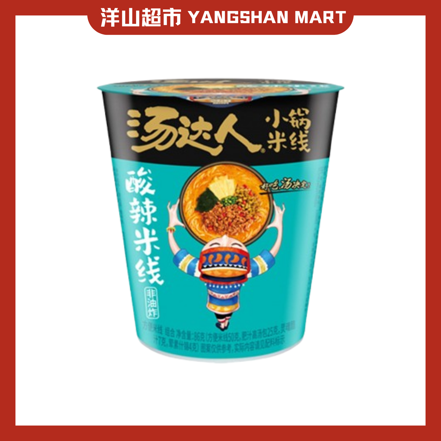 Uni President Cup Noodles