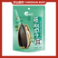 Qia Qia Cha Cha Sunflower Seeds